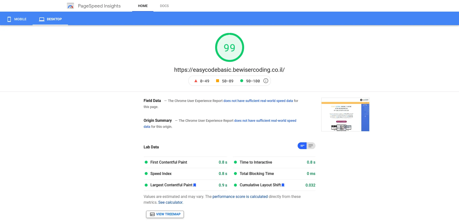 תבנית וורדפרס בעברית להורדה חינם - ביצעים